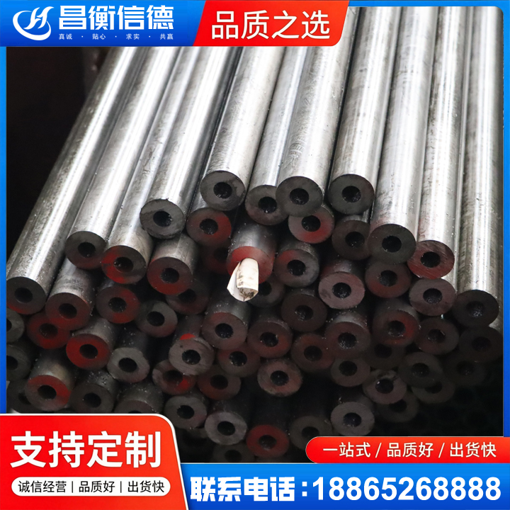 舒城20#精密钢管