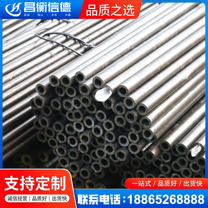 舒城液压油缸用精密钢管