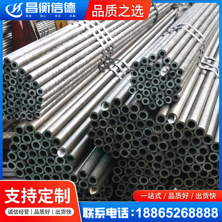 舒城光亮精密钢管